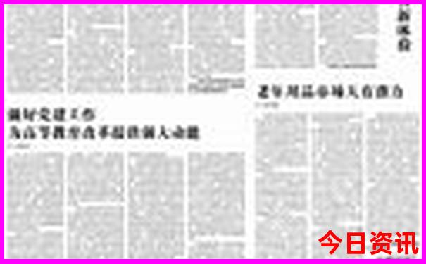 永嘉好玩的景点推荐